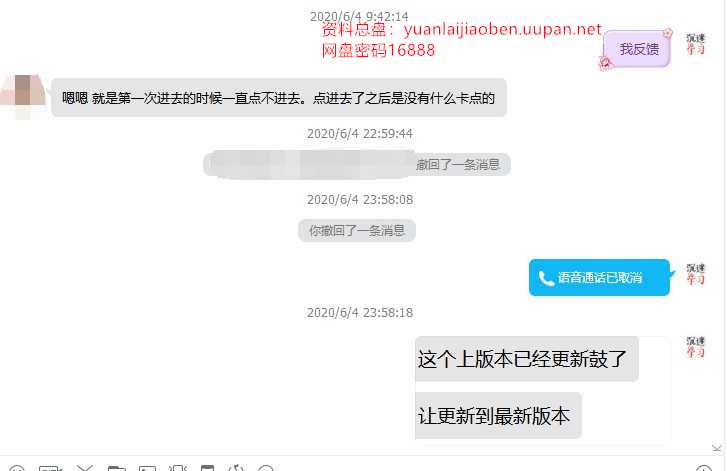 品质售后